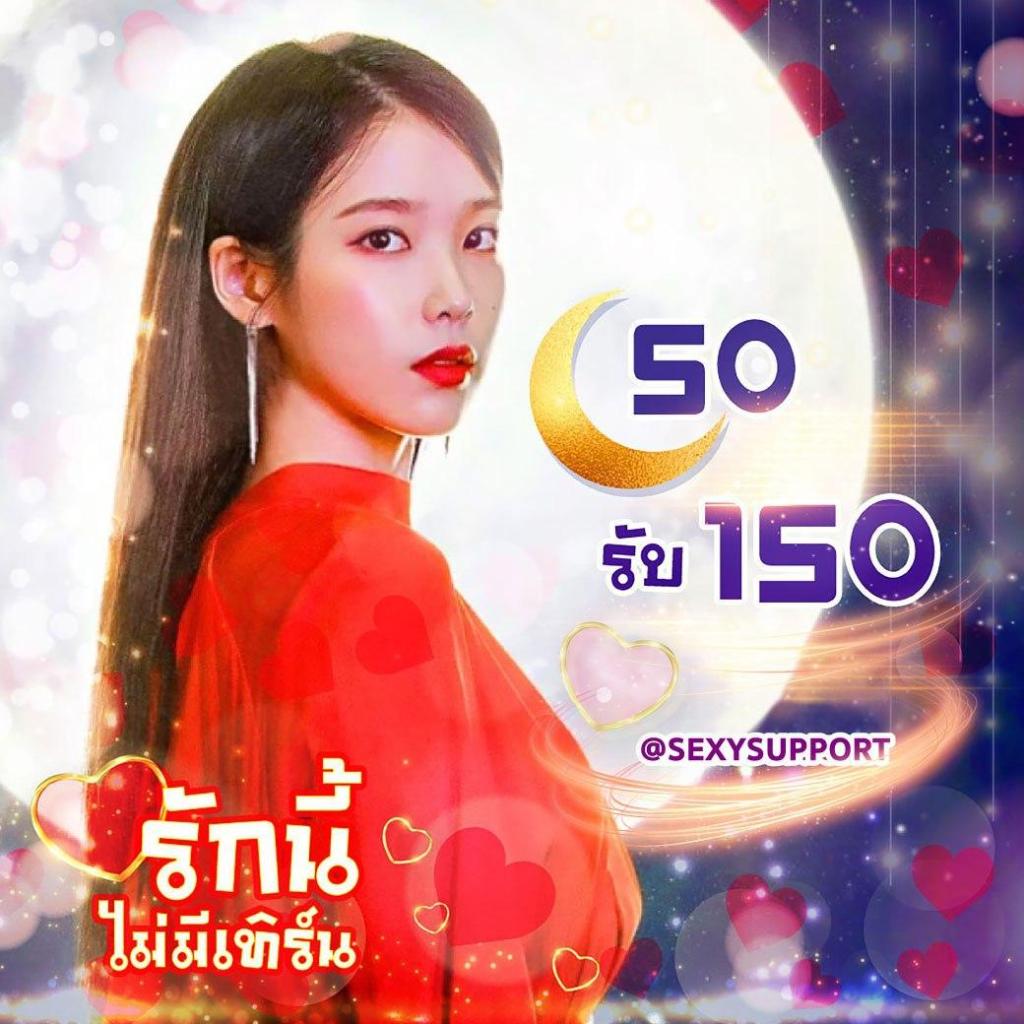 GoWin55 - Live Casino Playtech